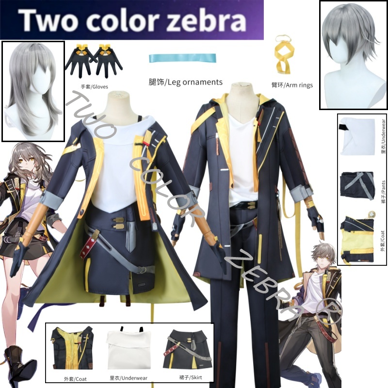 Trailblazer Woman Men Cosplay  - Zebra Tablet Accessories 评论和价格